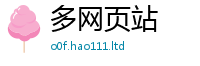 2025新奥天天开好彩开奖结果以香港资料免费长期公开